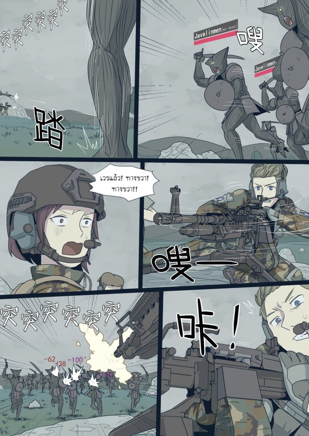 War-game-of-Peninsula--1.5-10.jpg